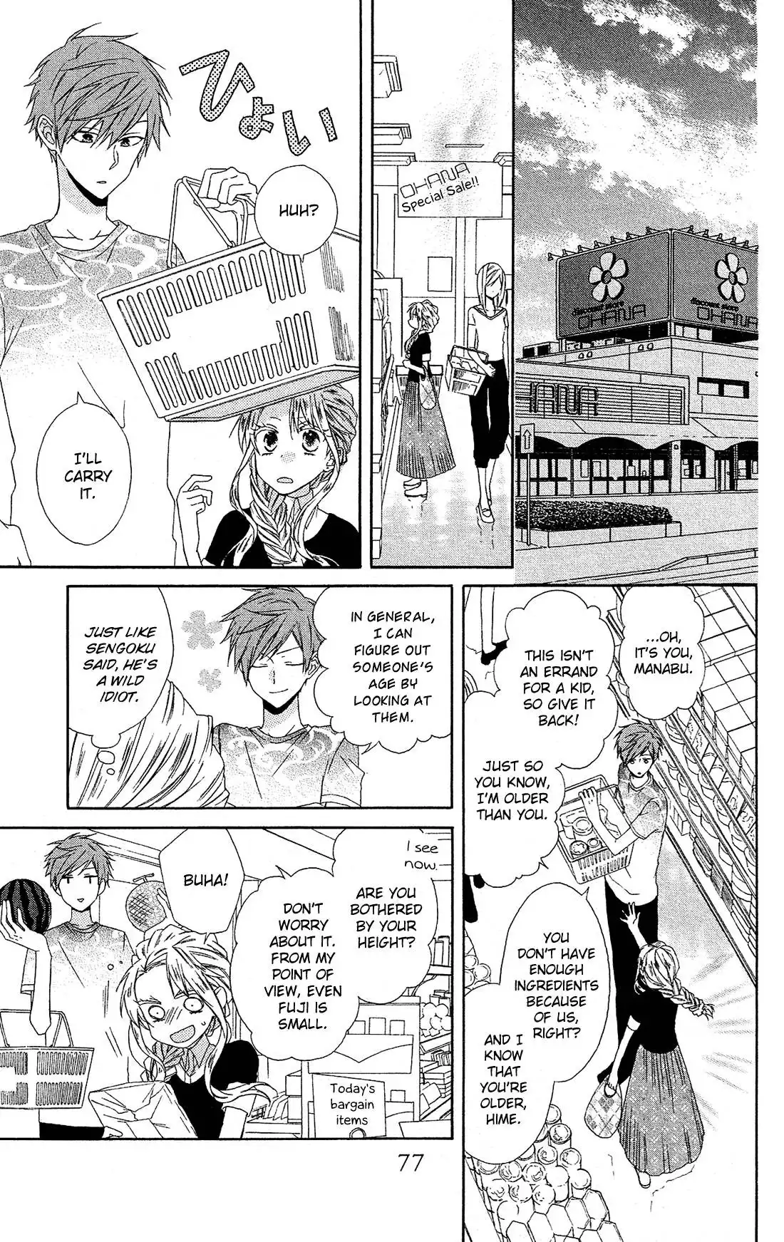 Mizutama Honey Boy Chapter 15 14